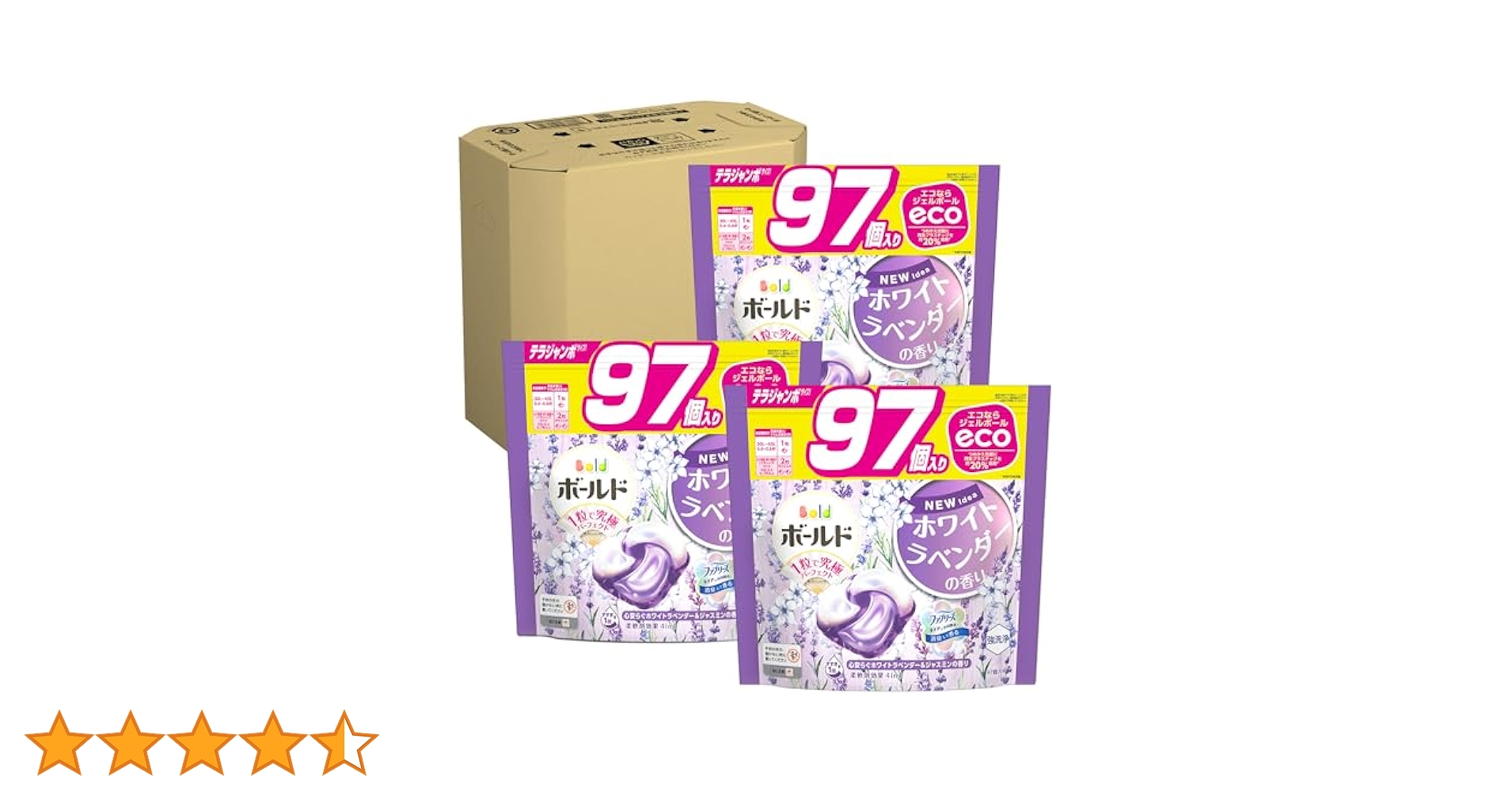 2箱　704個（88個x8袋）ボールド　ジェルボール　ホワイトラベンダーの香り Amazon.co.jp: ボールド 洗濯洗剤 ジェルボール4D ホワイト